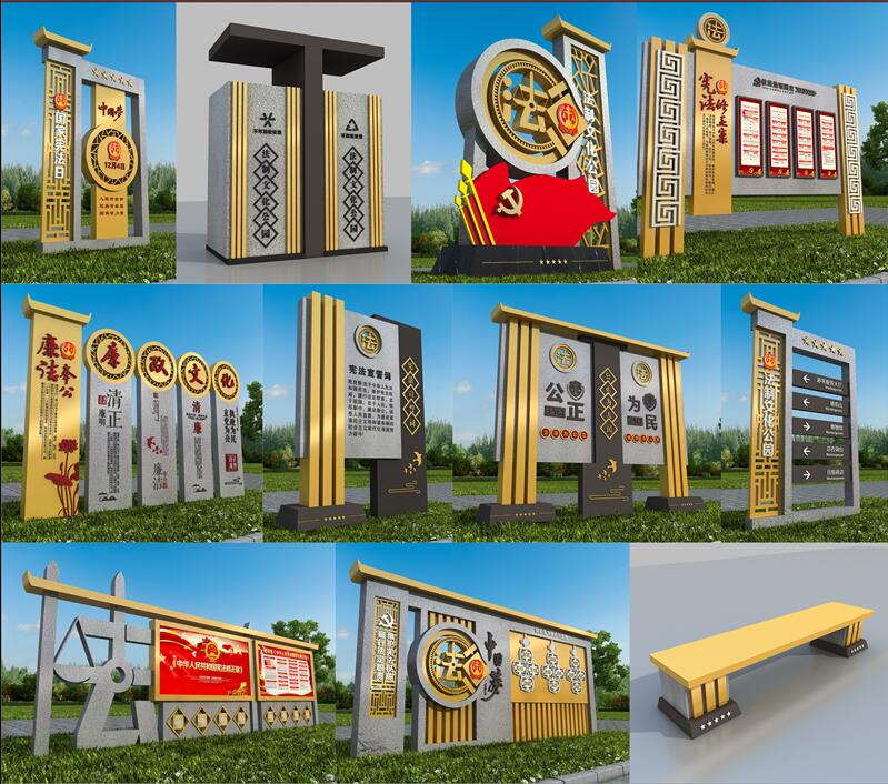 1590403141891704.jpg 法制广场临清标识制作.jpg